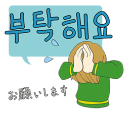 Korean boy "Min" sticker #13034627