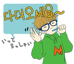 Korean boy "Min" sticker #13034628
