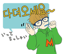 Korean boy "Min" sticker #13034628