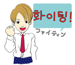 Korean boy "Min" sticker #13034630