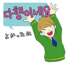 Korean boy "Min" sticker #13034635