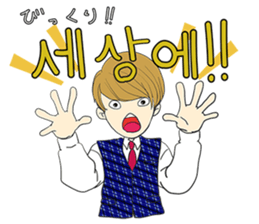 Korean boy "Min" sticker #13034640