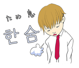Korean boy "Min" sticker #13034641