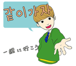 Korean boy "Min" sticker #13034643