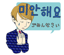 Korean boy "Min" sticker #13034644
