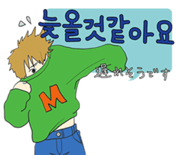 Korean boy "Min" sticker #13034646