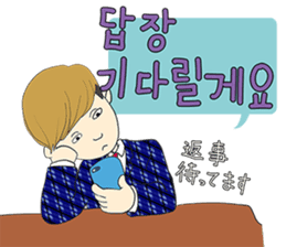 Korean boy "Min" sticker #13034647