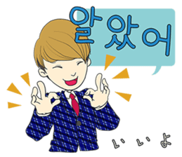 Korean boy "Min" sticker #13034650