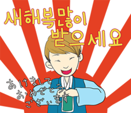 Korean boy "Min" sticker #13034657