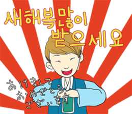 Korean boy "Min" sticker #13034657
