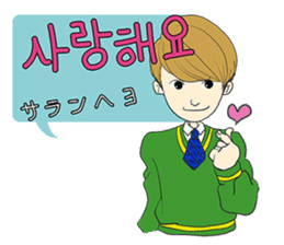Korean boy "Min" sticker #13034658