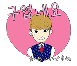 Korean boy "Min" sticker #13034659