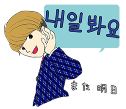 Korean boy "Min" sticker #13034660