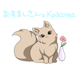 Seiyuu Jenya's Stickers sticker #13034677