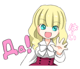 Seiyuu Jenya's Stickers sticker #13034678