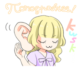 Seiyuu Jenya's Stickers sticker #13034682