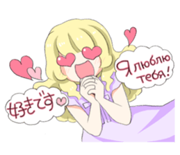 Seiyuu Jenya's Stickers sticker #13034684