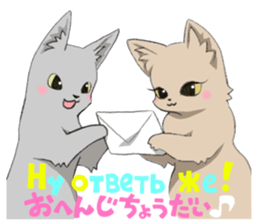 Seiyuu Jenya's Stickers sticker #13034687