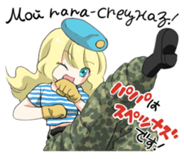 Seiyuu Jenya's Stickers sticker #13034697