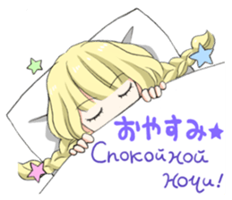 Seiyuu Jenya's Stickers sticker #13034700