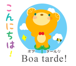 Let's learn Portuguese and Japanese! sticker #13034826