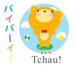 Let's learn Portuguese and Japanese! sticker #13034828