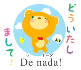 Let's learn Portuguese and Japanese! sticker #13034831