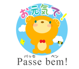 Let's learn Portuguese and Japanese! sticker #13034832