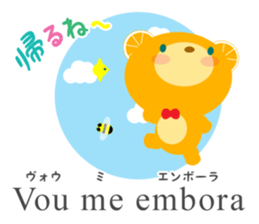 Let's learn Portuguese and Japanese! sticker #13034833