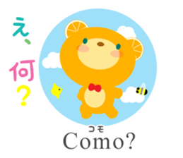 Let's learn Portuguese and Japanese! sticker #13034837