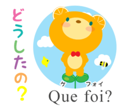 Let's learn Portuguese and Japanese! sticker #13034840