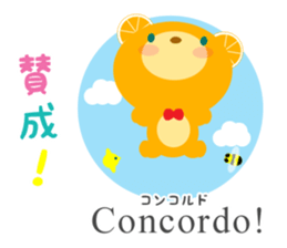 Let's learn Portuguese and Japanese! sticker #13034846