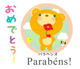 Let's learn Portuguese and Japanese! sticker #13034848