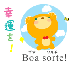 Let's learn Portuguese and Japanese! sticker #13034852