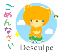 Let's learn Portuguese and Japanese! sticker #13034853