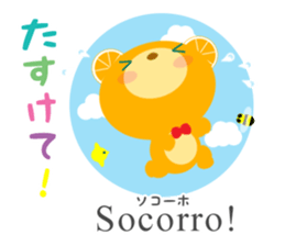 Let's learn Portuguese and Japanese! sticker #13034854