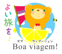 Let's learn Portuguese and Japanese! sticker #13034858