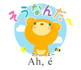 Let's learn Portuguese and Japanese! sticker #13034860