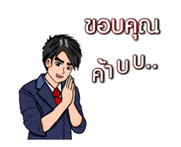 Mr.Good-duk-dik sticker #13034862