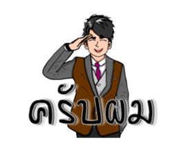 Mr.Good-duk-dik sticker #13034864