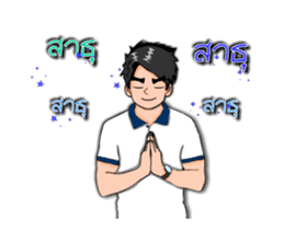 Mr.Good-duk-dik sticker #13034868