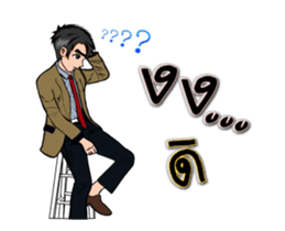 Mr.Good-duk-dik sticker #13034869