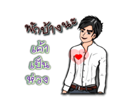 Mr.Good-duk-dik sticker #13034873