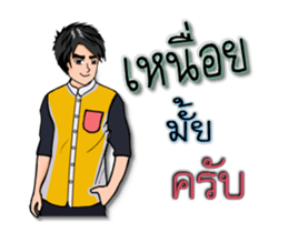 Mr.Good-duk-dik sticker #13034877