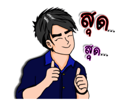 Mr.Good-duk-dik sticker #13034878