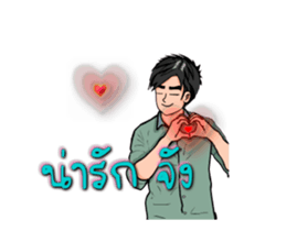 Mr.Good-duk-dik sticker #13034879