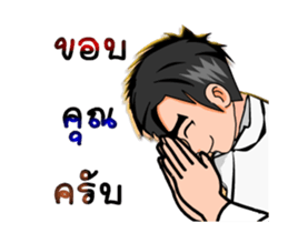 Mr.Good-duk-dik sticker #13034880