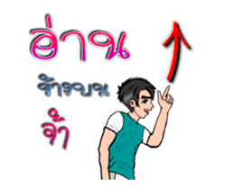 Mr.Good-duk-dik sticker #13034884