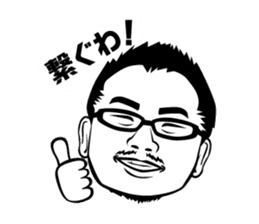 settenn sticker #13034886