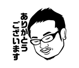 settenn sticker #13034890